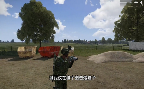 1653463069591860.png 武装突袭3 迫击炮精准打击实操教学.png