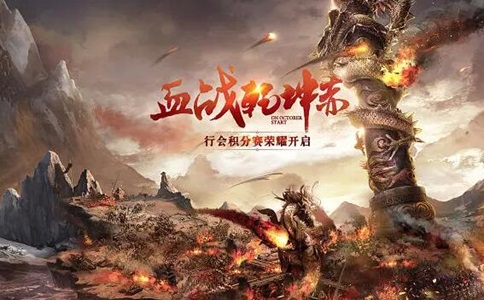 传奇4装备（最好玩的传奇4职业）