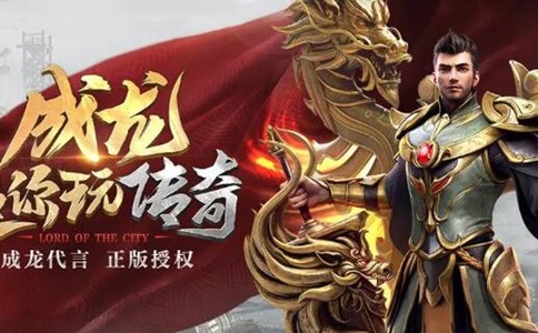 点卡版传奇手游麻痹戒指