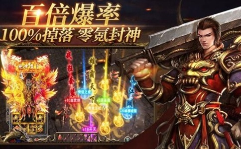 公益复古传奇手游